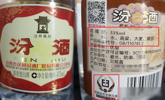gbt10781.2是纯粮食酒吗？什么字母代表纯粮食酒呢？白酒执行标准代码大全-gbt10781.8纯粮酒吗