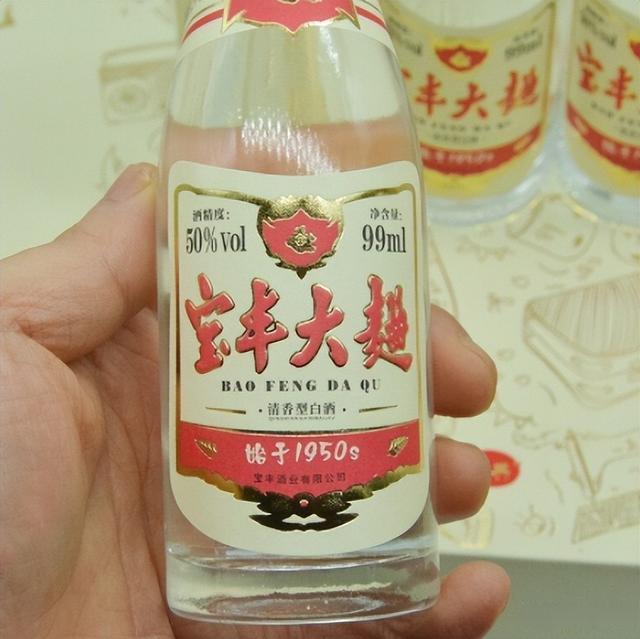 想买纯粮酒很简单，酒瓶上有这3个“记号”的，都可以放心买-10781.2与10781.1区别甜