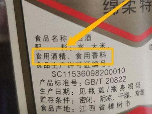 这2款“便宜”白酒，因包装低调遭酒友冷落，其实都是正宗纯粮食酒-便宜的白酒品牌有哪些好