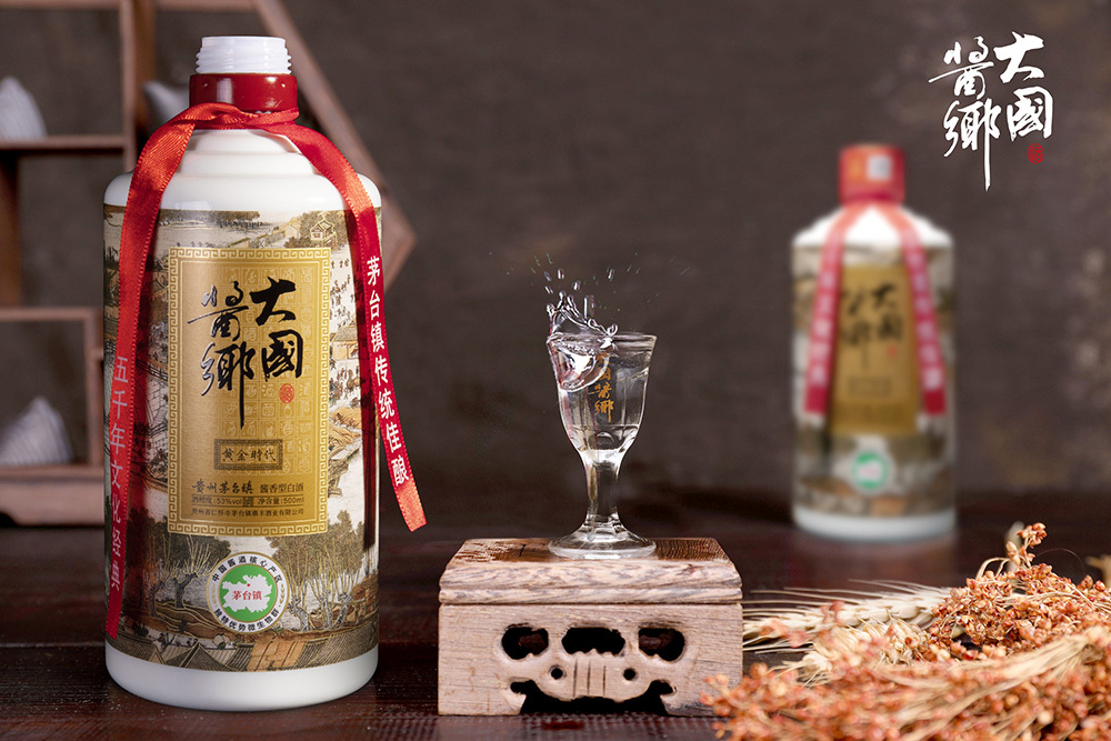 大国酱乡黄金时代：酱香白酒一定是纯粮食酒吗？这个说法太绝对-酱香型白酒都是纯粮酒吗