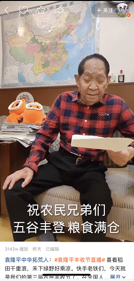 设立仅3年，事关几亿人……这个节日火了！背后的人是他们（哪年三个节日连一起）