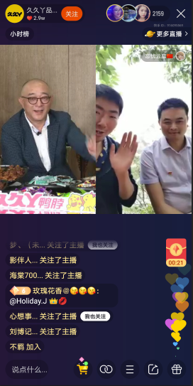 设立仅3年，事关几亿人……这个节日火了！背后的人是他们（哪年三个节日连一起）