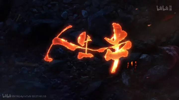 如何评价《人生一串》第三季？开播9.8分，2亿播放量，这几座城的烧烤已经火遍全网！（人生一串第一集分析人物形象）