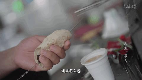 如何评价《人生一串》第三季？开播9.8分，2亿播放量，这几座城的烧烤已经火遍全网！（人生一串第一集分析人物形象）