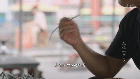 如何评价《人生一串》第三季？开播9.8分，2亿播放量，这几座城的烧烤已经火遍全网！（人生一串第一集分析人物形象）