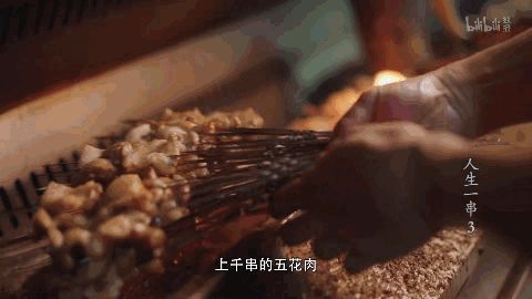 如何评价《人生一串》第三季？开播9.8分，2亿播放量，这几座城的烧烤已经火遍全网！（人生一串第一集分析人物形象）