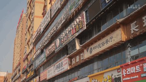 如何评价《人生一串》第三季？开播9.8分，2亿播放量，这几座城的烧烤已经火遍全网！（人生一串第一集分析人物形象）