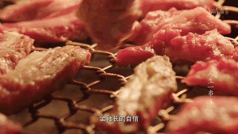 如何评价《人生一串》第三季？开播9.8分，2亿播放量，这几座城的烧烤已经火遍全网！（人生一串第一集分析人物形象）