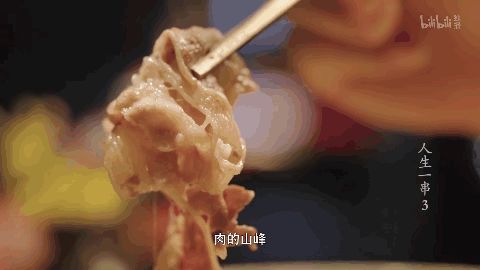 如何评价《人生一串》第三季？开播9.8分，2亿播放量，这几座城的烧烤已经火遍全网！（人生一串第一集分析人物形象）