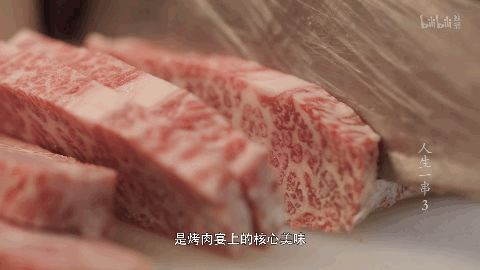 如何评价《人生一串》第三季？开播9.8分，2亿播放量，这几座城的烧烤已经火遍全网！（人生一串第一集分析人物形象）