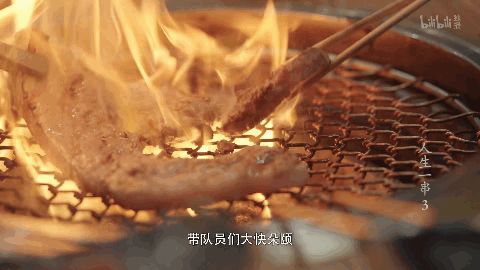 如何评价《人生一串》第三季？开播9.8分，2亿播放量，这几座城的烧烤已经火遍全网！（人生一串第一集分析人物形象）