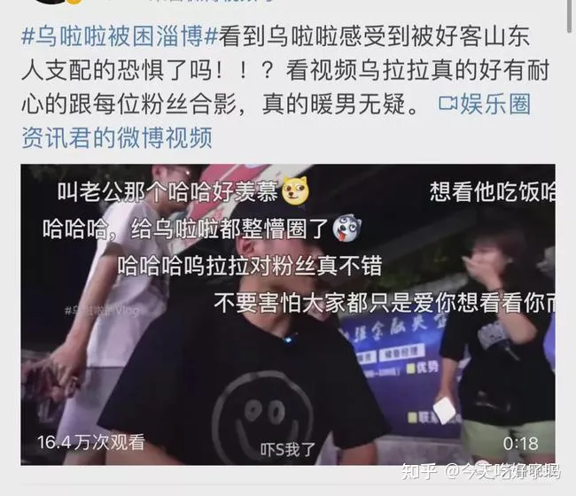 如何评价纪录片《人生一串》第三季第一期？你最难忘的一次吃串经历是什么？（人生一串第3季）