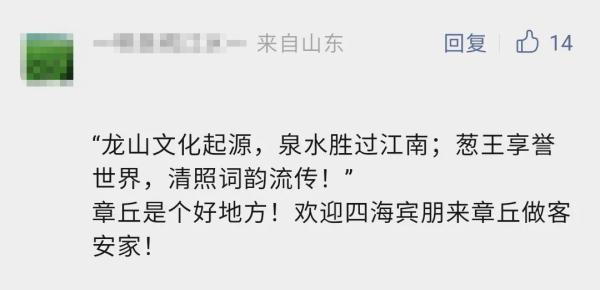 隔壁文旅局长们，直冲淄博烧烤摊“整活”“抢客”（淄博市文旅局领导班子）
