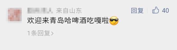 隔壁文旅局长们，直冲淄博烧烤摊“整活”“抢客”（淄博市文旅局领导班子）