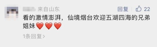 隔壁文旅局长们，直冲淄博烧烤摊“整活”“抢客”（淄博市文旅局领导班子）