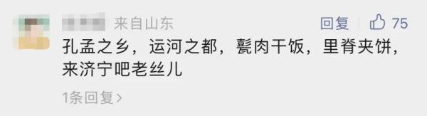 隔壁文旅局长们，直冲淄博烧烤摊“整活”“抢客”（淄博市文旅局领导班子）