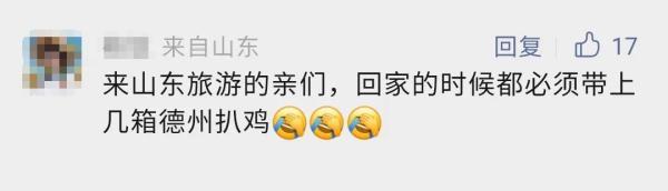 隔壁文旅局长们，直冲淄博烧烤摊“整活”“抢客”（淄博市文旅局领导班子）