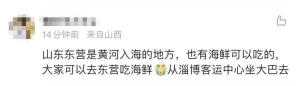 隔壁文旅局长们，直冲淄博烧烤摊“整活”“抢客”（淄博市文旅局领导班子）