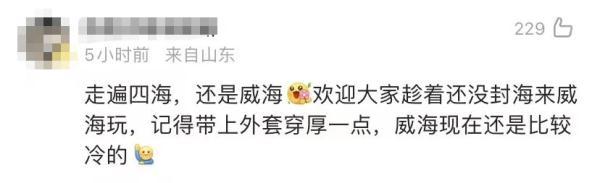 隔壁文旅局长们，直冲淄博烧烤摊“整活”“抢客”（淄博市文旅局领导班子）