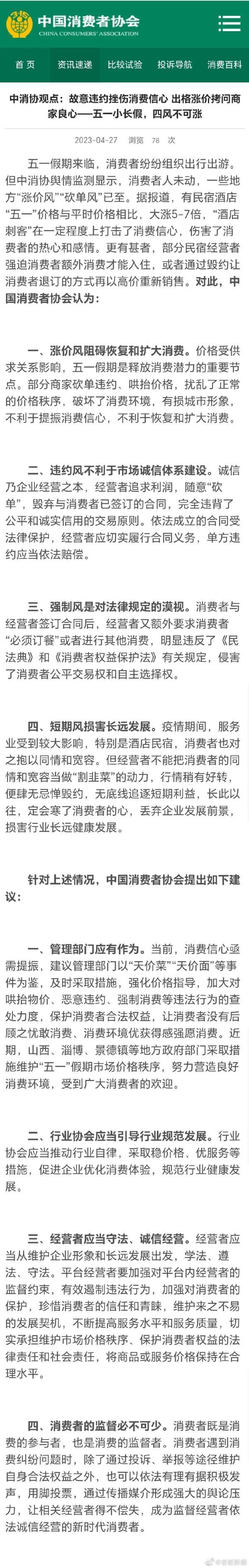 潍坊文旅局长在淄博烧烤摊“疯狂”揽客！多地文旅局长又火了（潍坊市文旅局长）