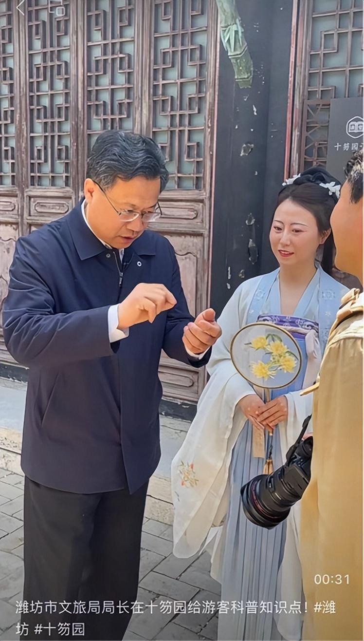 山东又一城市发力，到淄博烧烤摊前揽客后，潍坊文旅局局长又到景点当“导游”（潍坊文旅局领导班子简历）