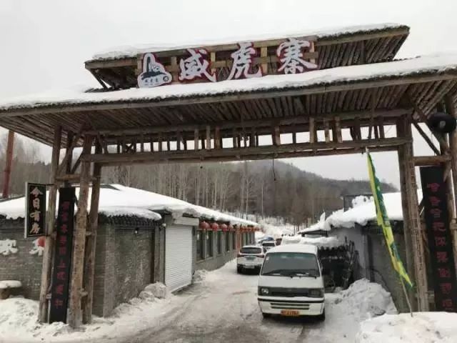 雪乡还黑吗？记者再赴雪乡遭导游纠缠2小时推销1480元套票：你得花钱买开心！-雪乡旅游的坑