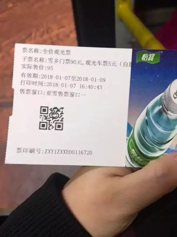 雪乡还黑吗？记者再赴雪乡遭导游纠缠2小时推销1480元套票：你得花钱买开心！-雪乡旅游的坑