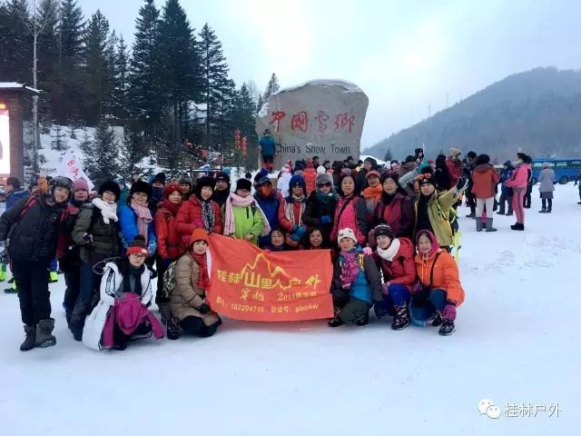 【山里人户外】12月7--13号雪乡初体验，价钱超暖心-山里雪景
