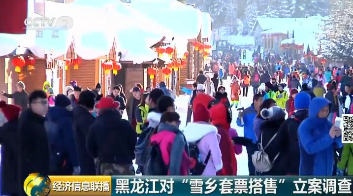好大的口气！雪乡黑导游：就是要弄死你！国家旅游局：依法严处-雪乡导游打人最新