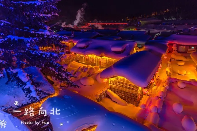 哈尔滨雪乡旅游，需要游玩几天，大概多少费用，看完这篇攻略，少走弯路-哈尔滨雪乡好玩吗?谁去过?