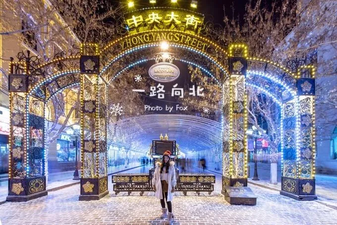 哈尔滨雪乡旅游，需要游玩几天，大概多少费用，看完这篇攻略，少走弯路-哈尔滨雪乡好玩吗?谁去过?