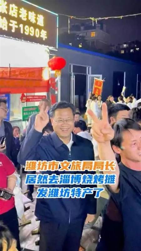 淄博烧烤店老板急得给顾客下跪，城市“出圈”的步子别迈得太急（央视点评淄博烧烤视频）