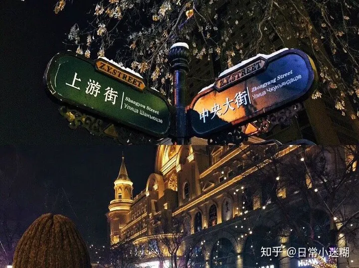 哈尔滨雪乡旅游必看攻略（景点费用汇总篇）-去哈尔滨雪乡旅游如何玩得好又省钱又便宜
