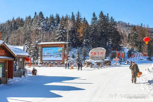 东北雪乡23号开始售票，三天两晚花800为何游客稀少-东北雪乡风景区在哪里