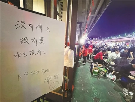 淄博烧烤出圈背后的 流量“算盘”（淄博烧烤网红店楼上）