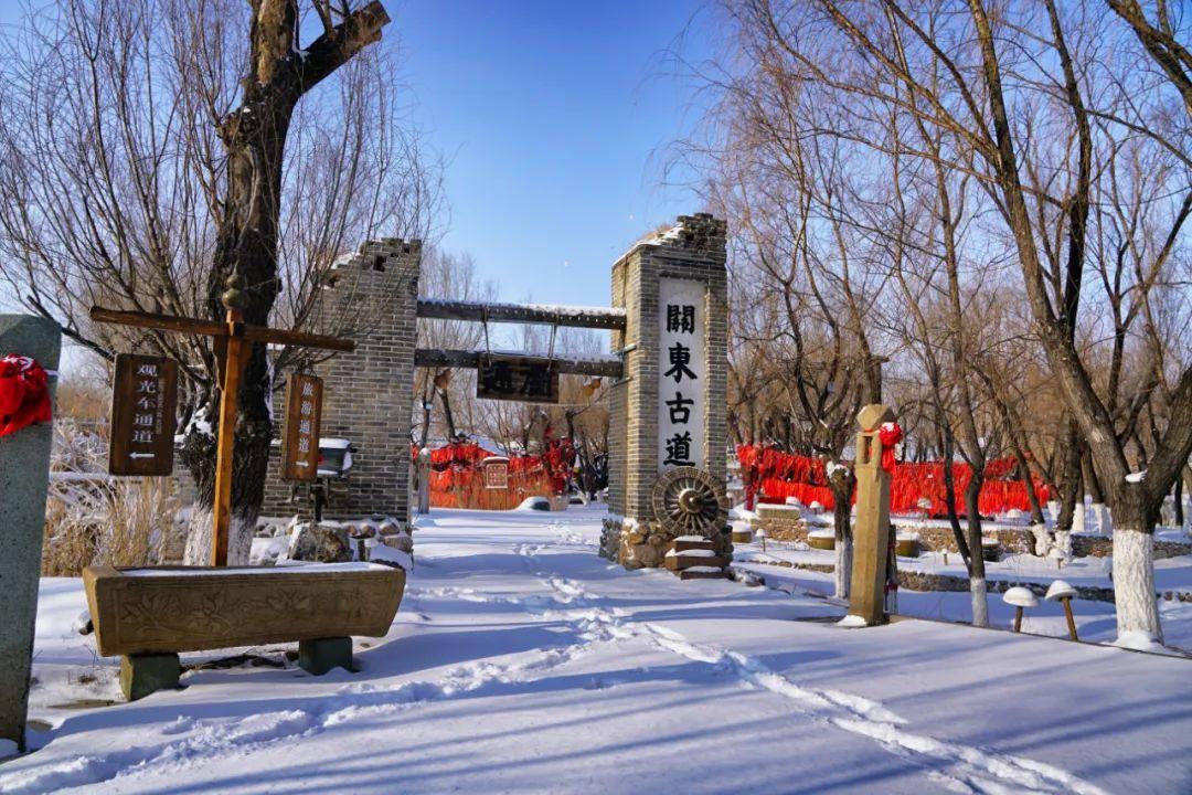 关东民俗雪乡游玩攻略-关东雪乡天气预报