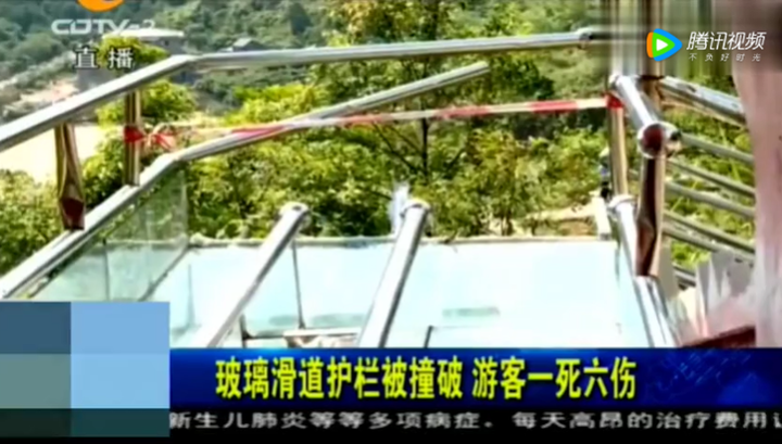 天津一游客玩「步步惊心」突发昏迷坠落后死亡，当地景区正整改，景区需担什么责任？高空项目有哪些安全隐患？（景区步步惊心设计）