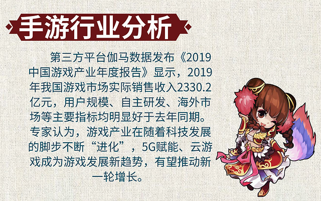 代理一个手游要多少钱？花费全看代理目标！-手游代理平台的多少钱