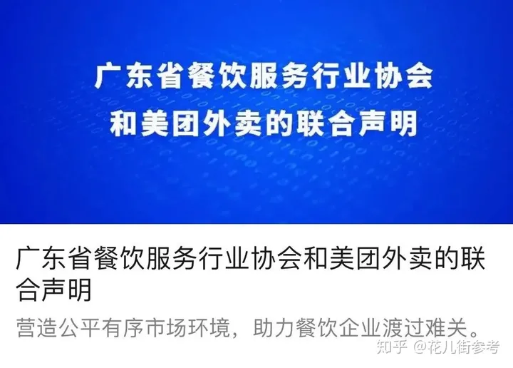 辛苦付出这么多年，疫情期间女友忽然叫我渣男（疫情不敢出门怎么回复）