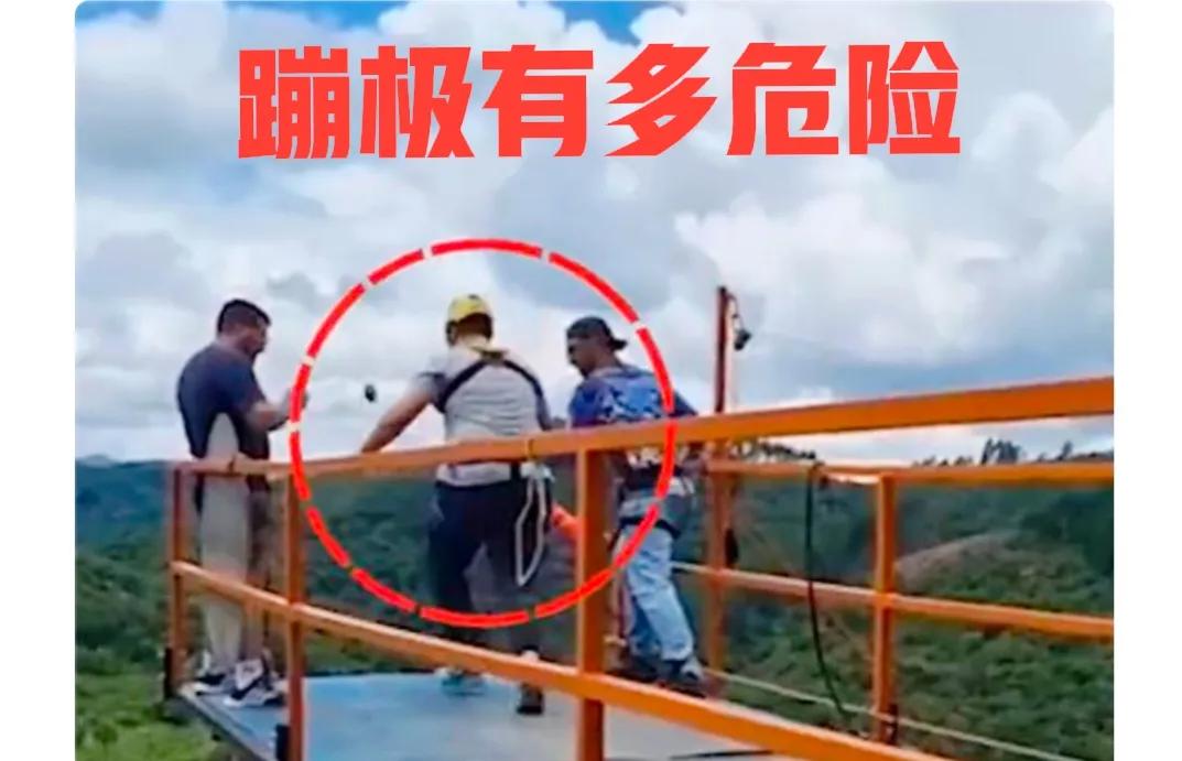 男子蹦极庆祝离婚绳子断裂坠湖：摔断脖子腰椎，万幸捡回一条命（蹦极时绳子断了如何自救）