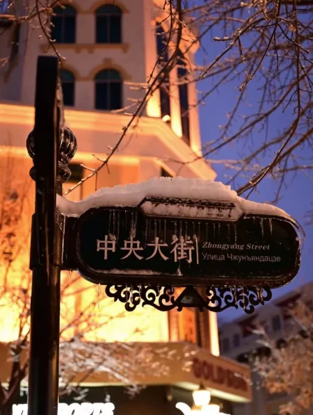 旅游的春天 雪乡的冬天 你准备好了吗？-雪乡春节旅游