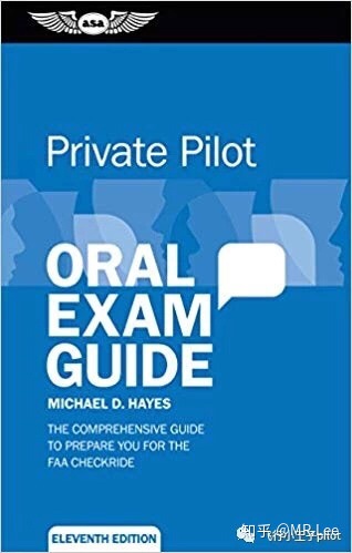 飞行私照考试FAA（飞行私照考试题型占比）