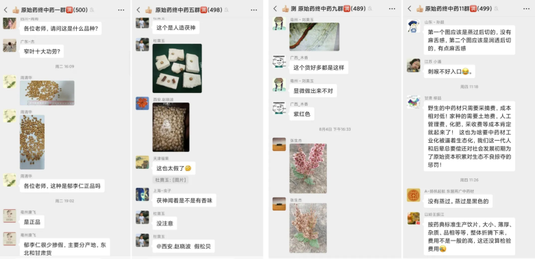 罗汉果鉴别(罗汉果、黄金罗汉果区分、街边罗汉果花草茶真伪大揭秘)-罗汉果与黄金罗汉果的区别