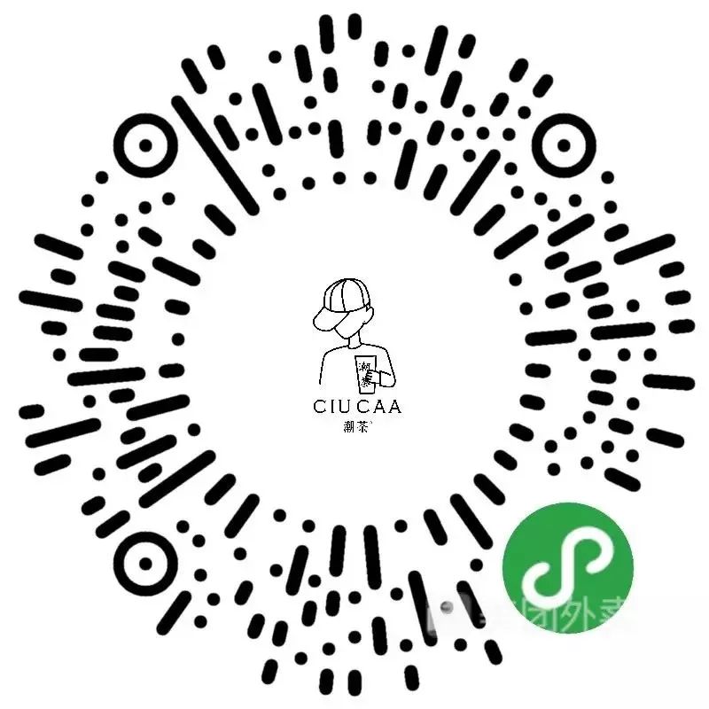 【黄金波波茶全城送】这家店的出品竟然能与喜茶、奈雪平分秋色~~-黄金波比什么样的