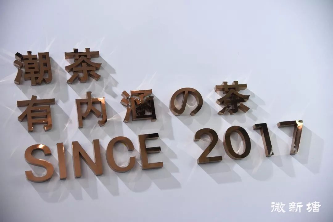 【黄金波波茶全城送】这家店的出品竟然能与喜茶、奈雪平分秋色~~-黄金波比什么样的