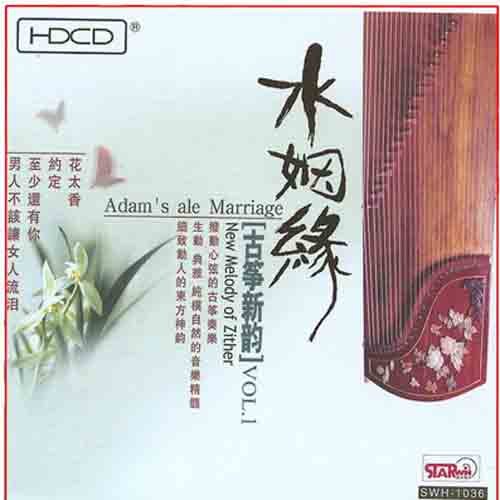 茶中有金句-茶语名言