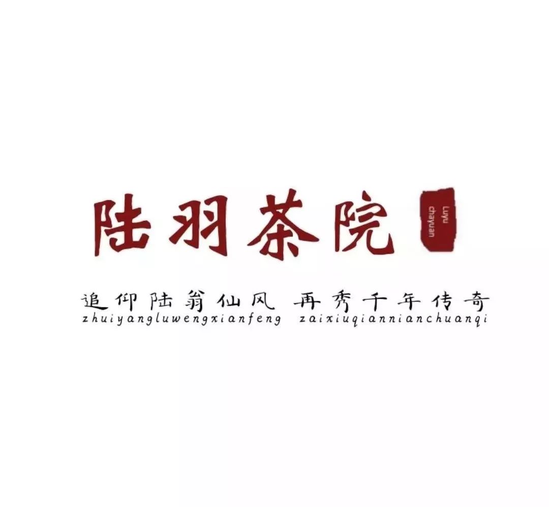 茶中有金句-茶语名言