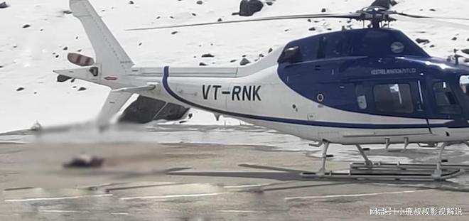 印度一官员在直升机旁自拍时，被直升机螺旋桨击中当场去世（印度直升机被自己击落）