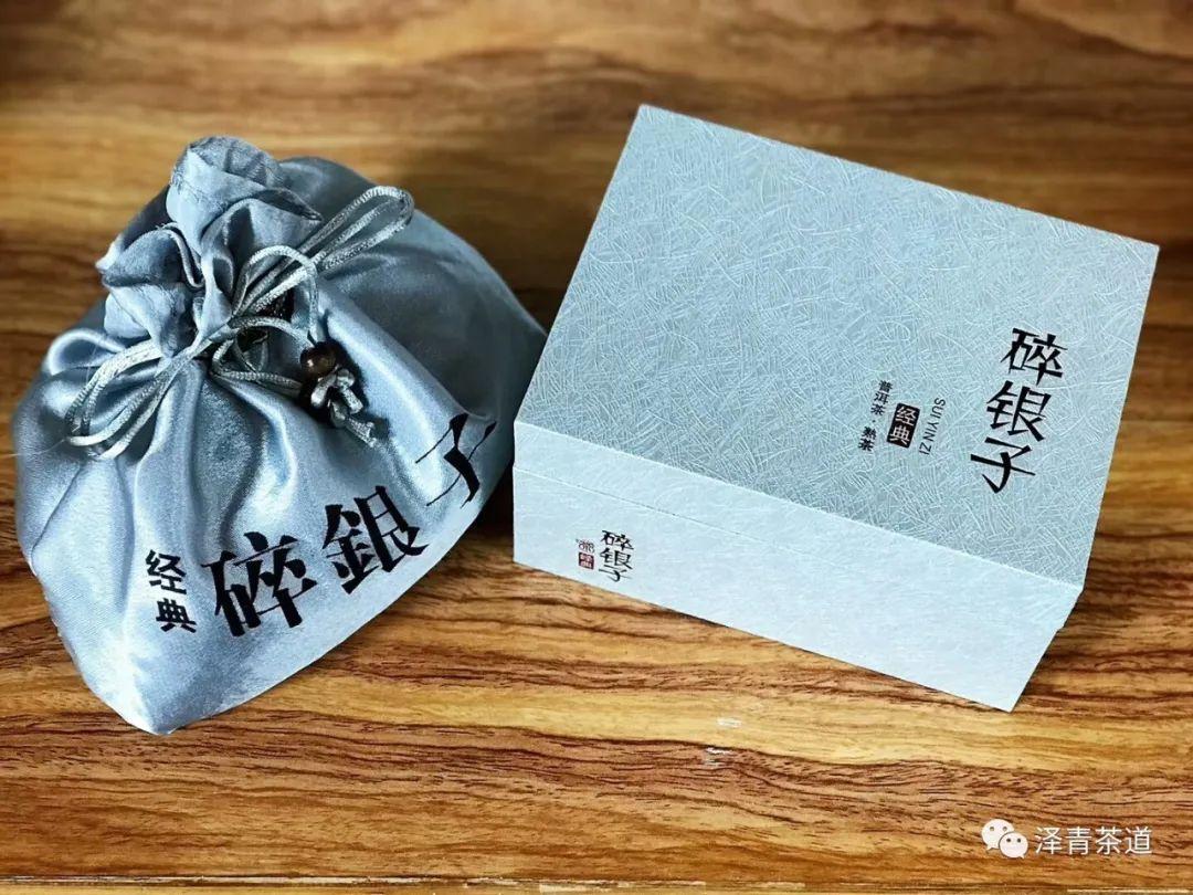 碎银子（茶化石）熟茶，四季养生必备-碎银子茶化石怎么保存放哪里