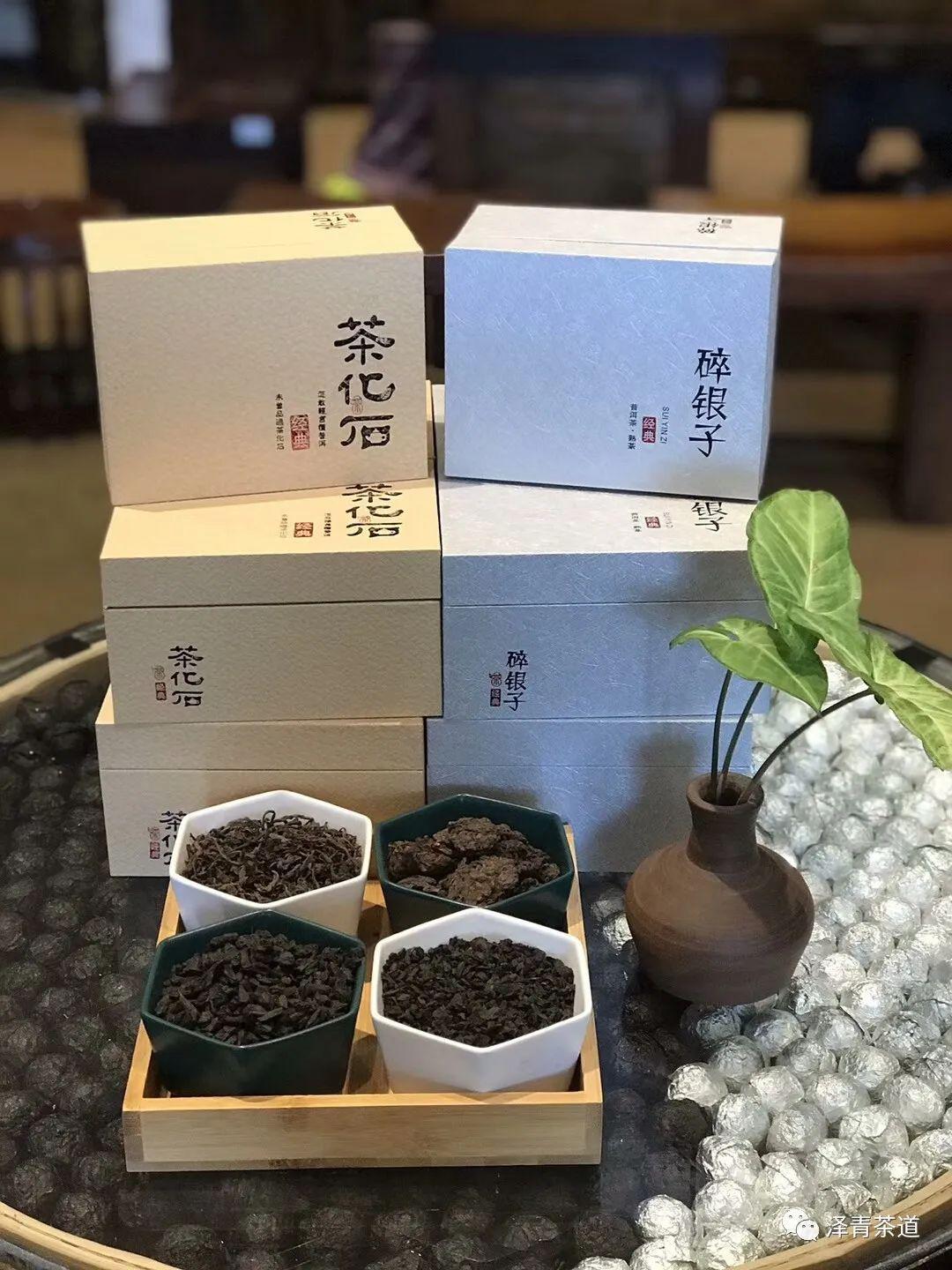 碎银子（茶化石）熟茶，四季养生必备-碎银子茶化石怎么保存放哪里